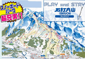 石打丸山ゲレンデマップMAP